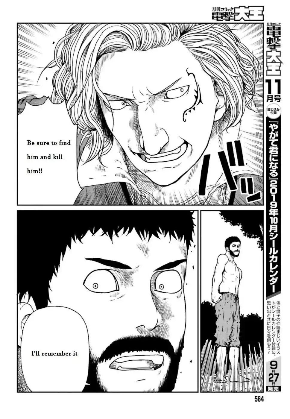 Yajin Tensei: Karate Survivor in Another World Chapter 4.2 2